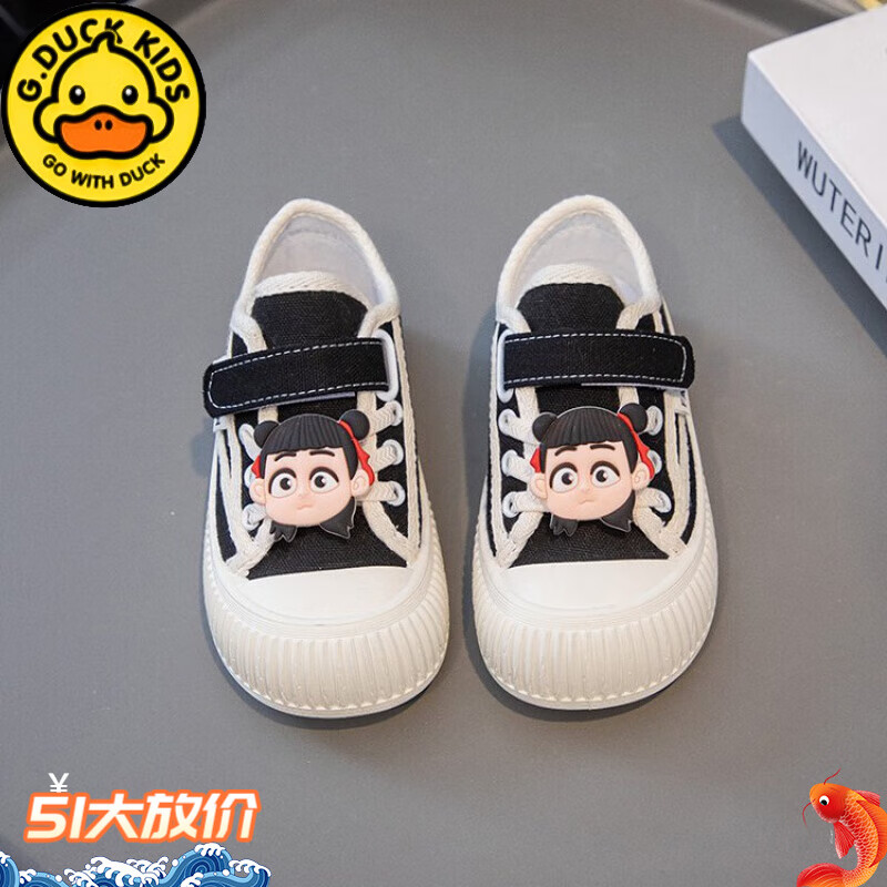 G.DUCKKIDSС��Ѽ��߸����ЬŮͯЬ��2025�����¿��ͯ�˶�Ь�д�ͯ������Ь ��ɫ 33 �ڳ�20cm ��0.5cm��