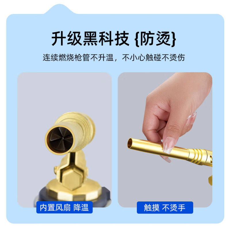 三角岛 新款卡式防烫喷枪喷火器喷枪烧猪毛喷火枪铜枪（不含气罐） 防烫全金属卡式喷火枪
