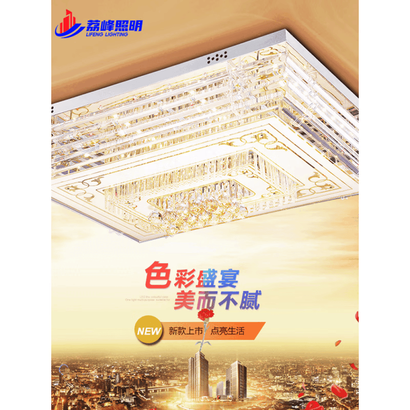 欧普达科奇客厅大灯家用吸顶灯卧室灯通用型吊顶蓝牙音乐LED水晶灯声 G款:直径50CM四色变光+遥控
