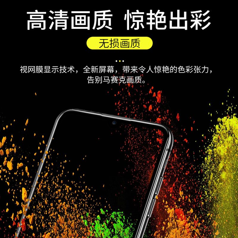 森瑶适用 一加6屏幕总成 1+ 一加5 一加5T 一加7 一加7T 一加8 一加8T 一加5屏幕总成带框 LCD