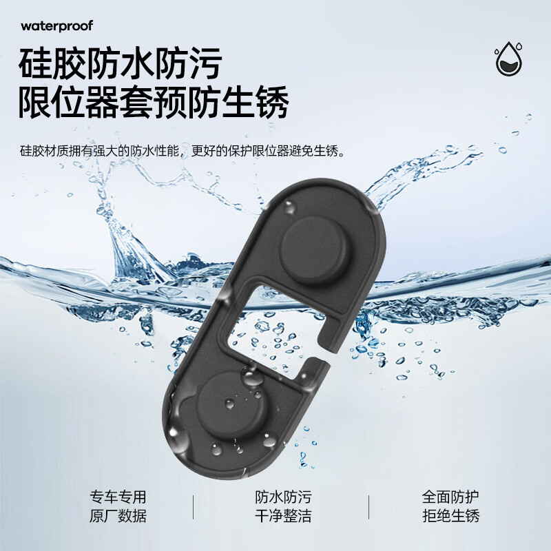 方程豹车门限位器保护盖硅胶防异响方程豹5/豹8防水缓冲垫改装件 【方程豹8防水防锈硅胶套】