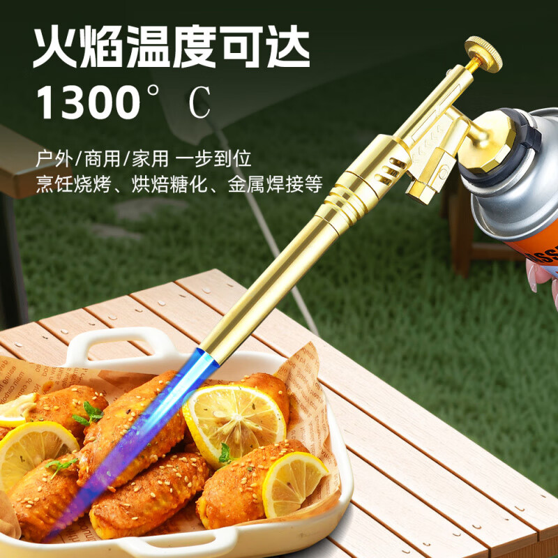 三角岛 新款卡式防烫喷枪喷火器喷枪烧猪毛喷火枪铜枪（不含气罐） 防烫全金属卡式喷火枪