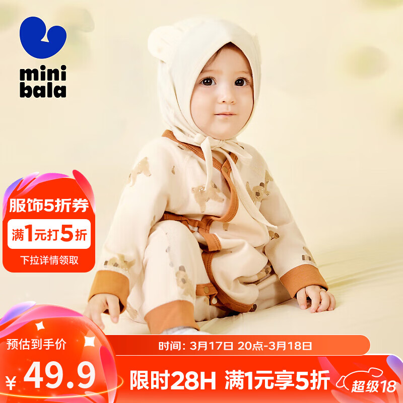 �������������Ӥ���������޴�����������������Ӥ���������ֲ��о�� �׿�ɫ�� 73cm