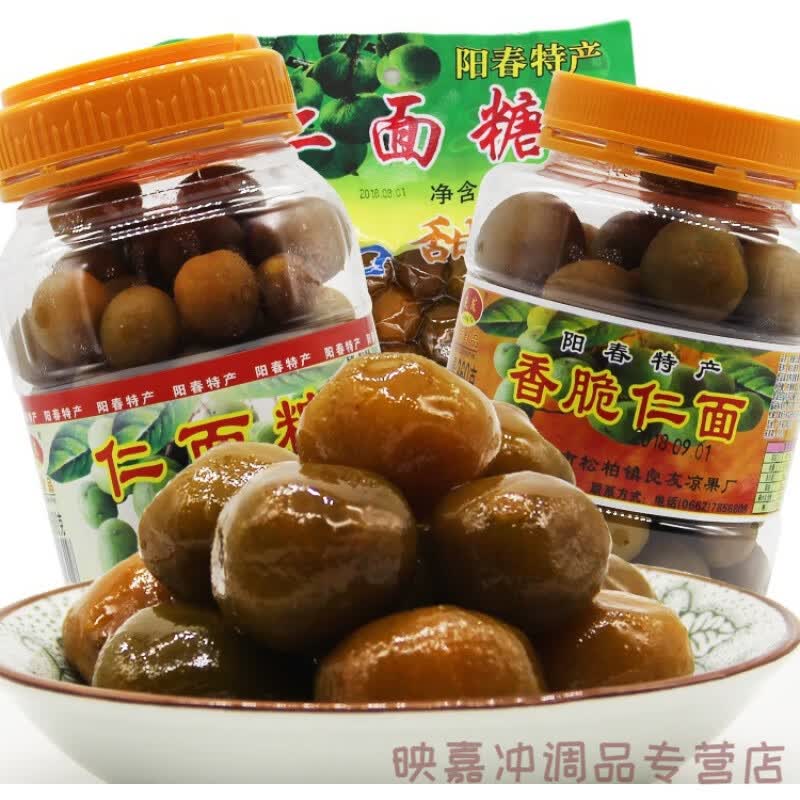 阳春特产松柏良友香脆仁面糖瓶装袋装银链人面果人面子仁面果 600克