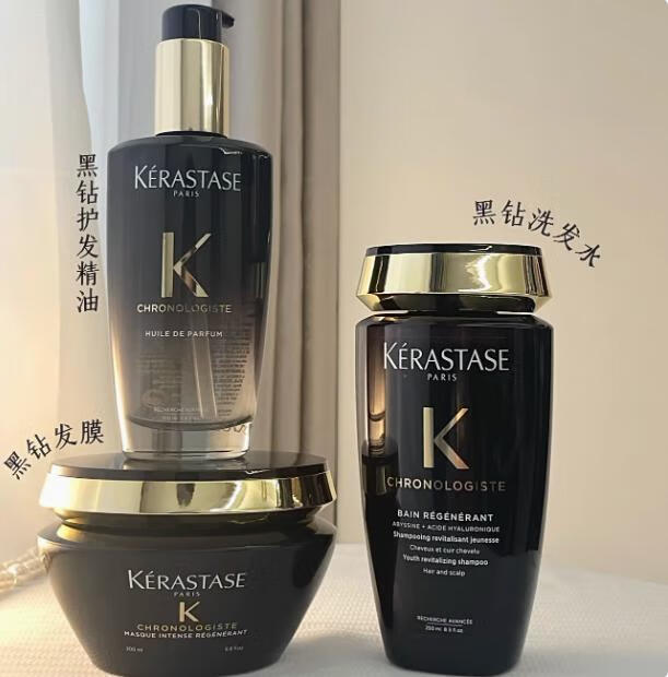 卡诗KARSI黑钻钥源发膜500ml鱼子酱滋养干枯修复受损发质 黑钻钥源修护发膜200ml