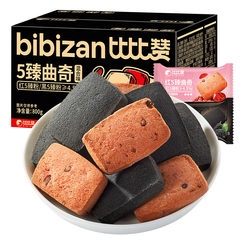 �ȱ��ޣ�BIBIZAN��5�����桾���ζ��800g������ɶ���С��װ��ʳ�칫����ʳ 4.9Ԫ