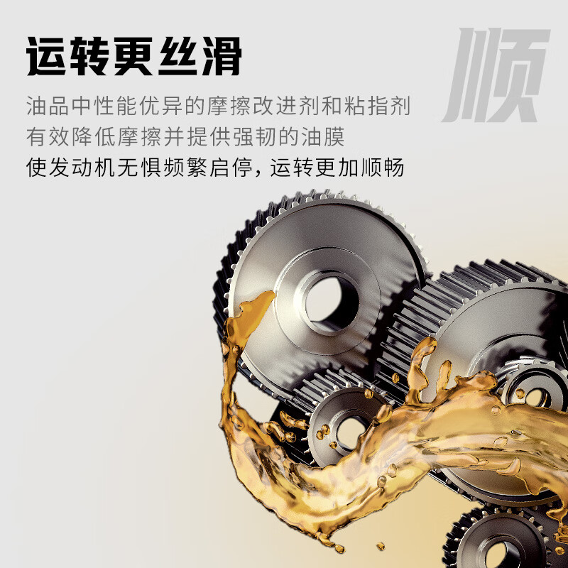 胜牌(VALVOLINE)金皇9 尊选蓝油 全合成机油汽机油 0W-20 SP GF-6 C5/C6 4L