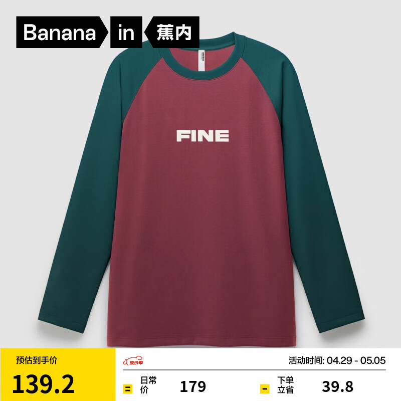 ڣBananainǳŮʿTƴɫ＾װڴ ŮͬײҶ XLʵ89.5Ԫ
