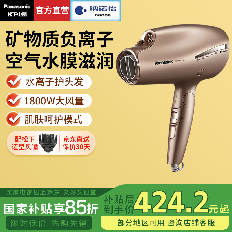 ���� �紵��� WNA9CN �����ӻ���