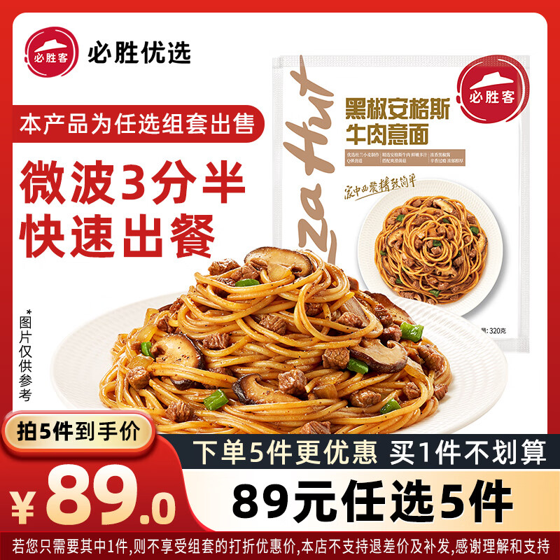 ��ʤ���������ǳ������������������ͷ�����ʳ ��ͥװ��ͯ������ �ڽ�����˹ţ������320g*1��