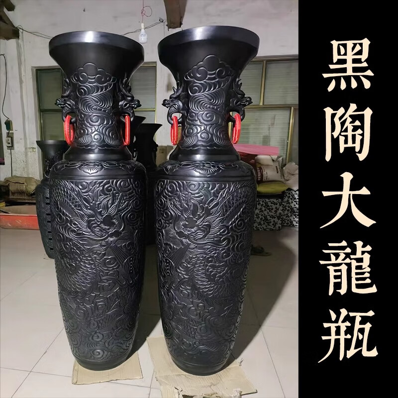 华夏记忆济南非遗章丘龙山黑陶大龙瓶开业礼品超大花瓶摆件公司大厅