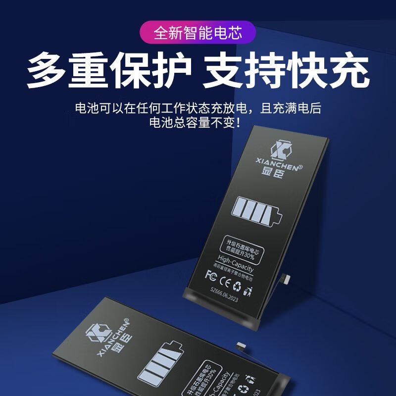 & OTHER STORIES显臣电池适用 小米5X/6/6X/8探索版/8SE/8青春 小米S2 红米NOTE5A 小米5X/红米Note5A/小米S2电池B