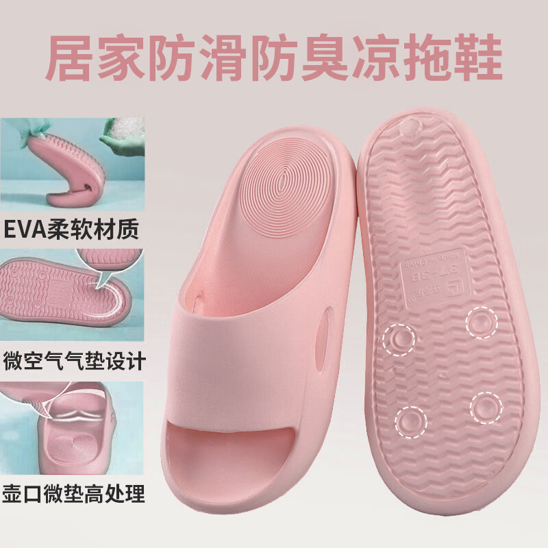 立多乐居家凉鞋拖鞋防滑软底男女情侣静音夏季防臭洗澡浴室EAV材料拖鞋 6021深灰 26 (260mm) 42码