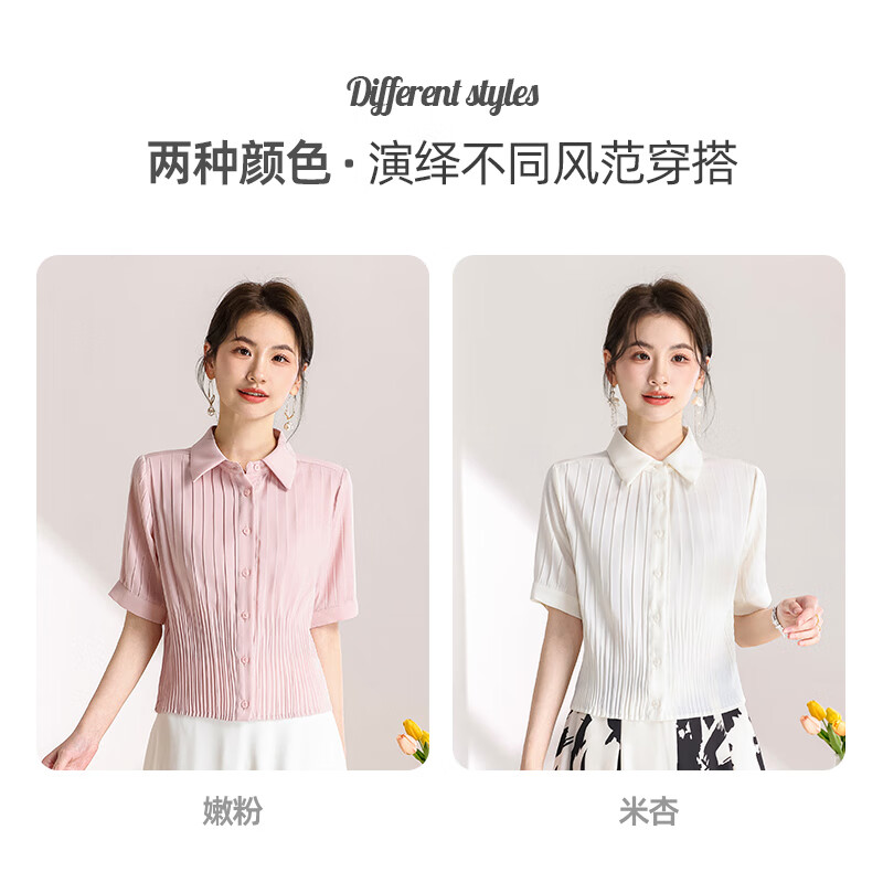 千柏年夏季新款翻领褶皱短袖正肩白衬衫女宽松透气收腰设计感通勤上衣 米杏 L (115-125斤)