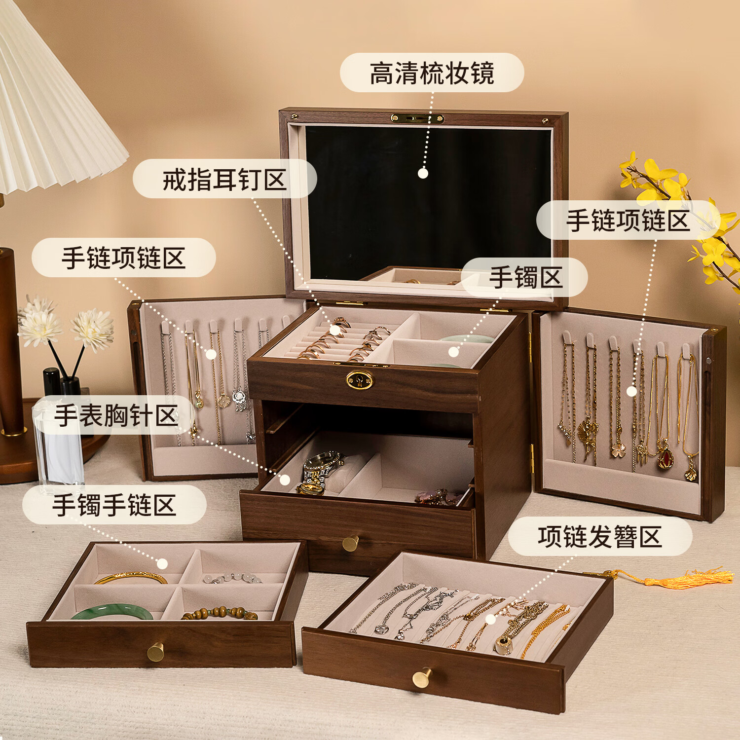 木久收纳盒木质梳妆台桌面带锁带镜饰品盒结婚五金珠宝木质首饰盒 四层首饰盒 【带锁带镜子】