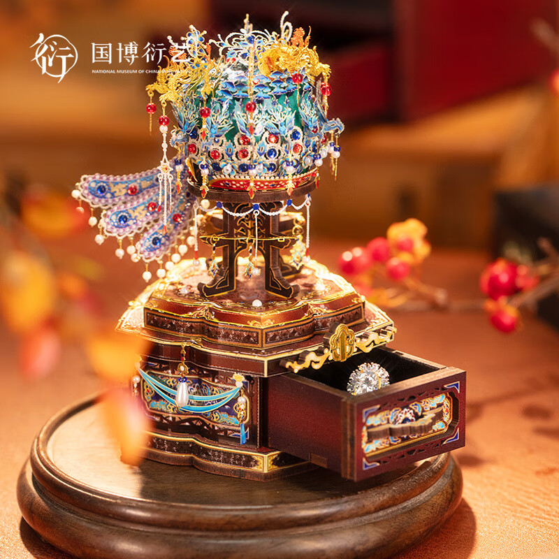 中国国家博物馆孝端皇后凤冠九龙九凤拼插迷你首饰盒手工创意古风送朋友生日礼物 九龙九凤拼插迷你首饰盒