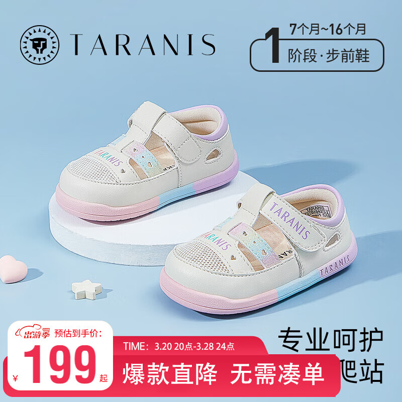 ̩����˹�ļ�Ӥ����Ь��ͯŮ����͸��������ǰЬ ��/�� 22��