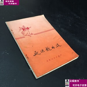 延边歌曲(延边歌曲 연변 노래)