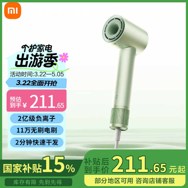 С���׼Ҹ��ٴ����H501���Ҳ������õ紵����������Ͳ�����ӻ����ٸɽ��������Ҷ���������Ů �׼Ҹ��ٴ����H501 ɭҰ��