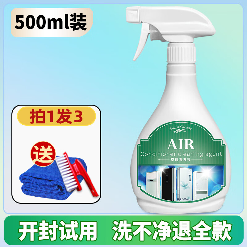 �������յ����������ڹһ��ڻ����ж��ϴ������Ƭ��ˮϴȥ�۳������� 500ml