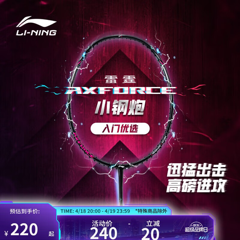 ���� ��ë��������С����CANNON AYPT307��5U�����ߵ��� ��ɫ