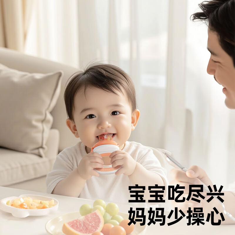 佳尔优优宝宝果蔬咬咬吃水果神器乐婴儿辅食器物硅胶 [推荐4个月+] 1个装