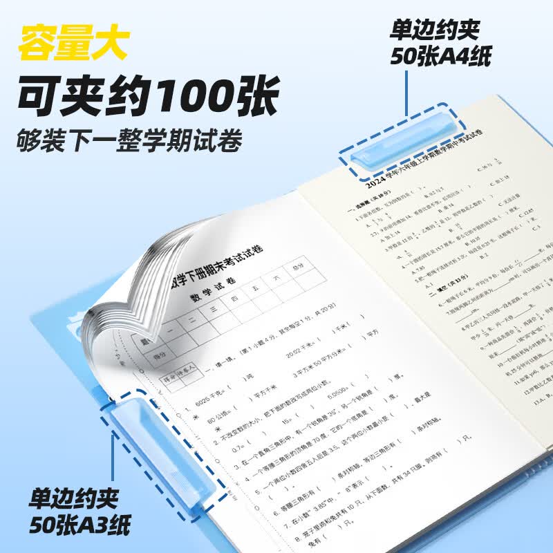 猫太子试卷夹旋转双杆a3a4文件夹装试卷收纳袋小学生科目分类袋初高中生专用大容量分类可翻页整理夹 【老师推荐】A3A4双杆试卷夹-6个装