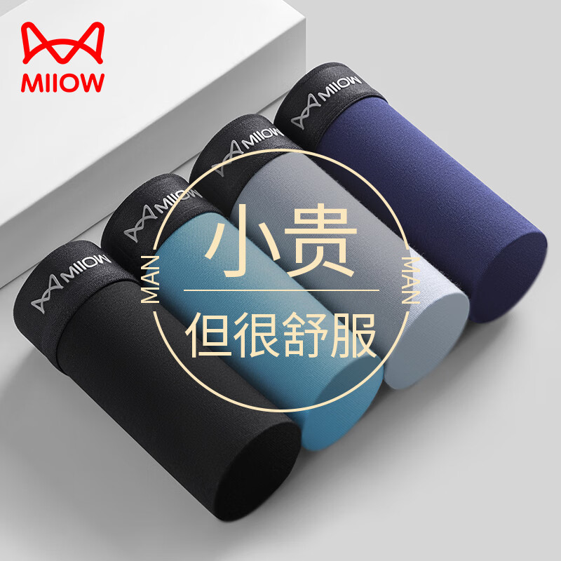 è�� MiiOW Ī����32S��ʿ�ڿ� ͸��ƽ�ǿ��� 3��װ 29.9Ԫ