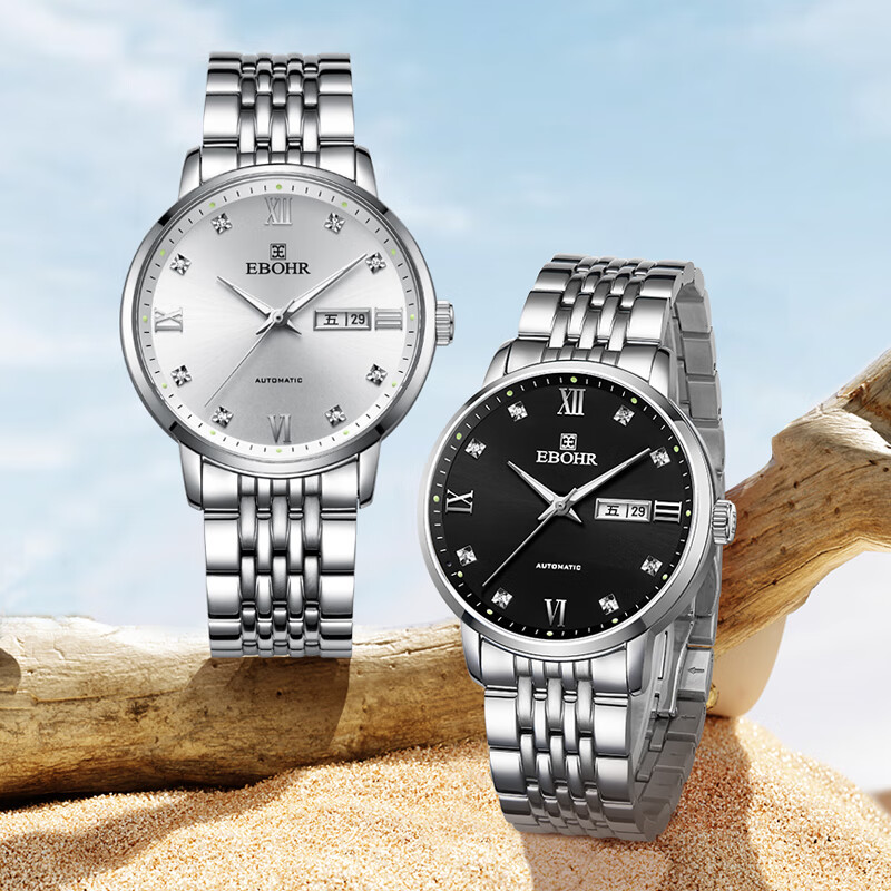 依波(EBOHR)手表男大师系列男士自动机械表生日礼物钢带国表商务送男友礼物 商务白盘双历51751418
