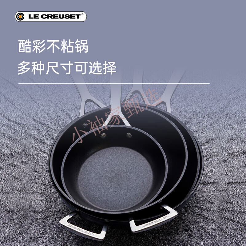 酷彩（Le Creuset）酷彩eE法國平底淺煎盤(pán)不粘鍋廚房家用燃氣通用 18.5*15*不粘煎蛋盤(pán)新款 4.5cm