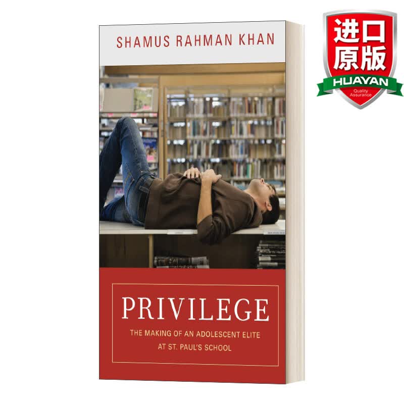 Privilege 英文原版 特权 一位圣保罗学校青少年精英的成长 丛书 英文版 进口英语原版书籍