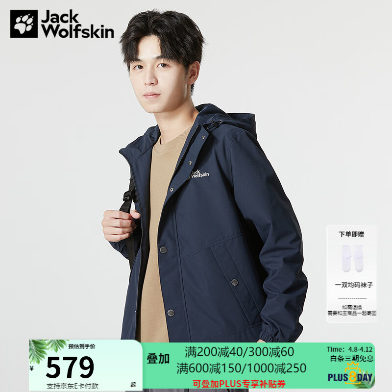 Jack Wolfskin��צ���Ǽп����ﶬ�����˶�����ˮ͸��������ɴ��������� 172-1010/����ɫ/ƫСһ�� M 175/96A