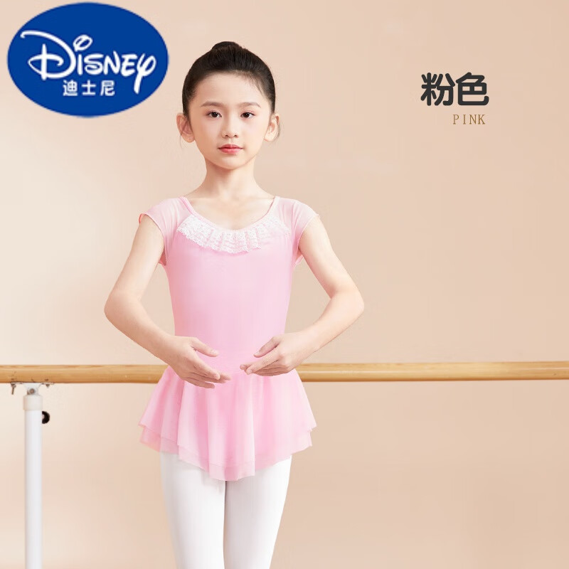 迪士尼（DISNEY）新款兒童舞蹈服夏季粉色連體服藝考中國舞練舞衣女童蕾絲邊練功服 粉色 - 連體服 110 適合91-100cm重30斤