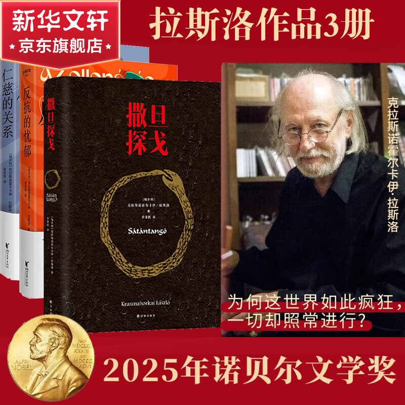 ��2025ŵ��������˹����Ʒ��������̽�ꡢ�������������ʴȵĹ�ϵ��������ǰ�����¿˺�ķ�о����硢������̽�� 2025��ŵ������ѧ������ 2015������ѧ������ 3�� ����̽��+����������+�ʴȵĹ�ϵ