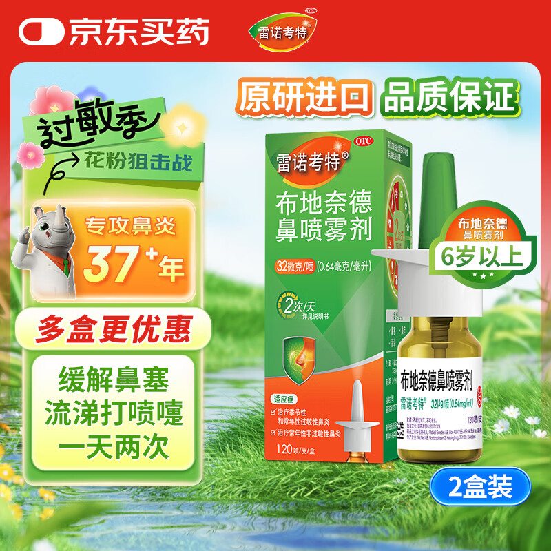 ������ԭ��ҩ����ŵ���ز����ε±�������32��g*120��*2�б����������ר��ҩ�����Ա��ײ����ε������������Һ��������ɳ�����������������������