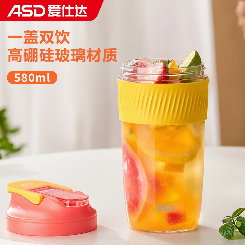 爱仕达(ASD) 双饮杯 大容量学生手持咖啡杯便携带吸管一盖两用泡果奶茶喝水杯 元气双饮杯(高硼硅玻璃) 580ml