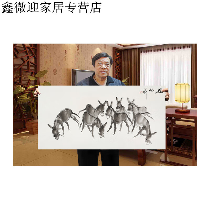 名人赵忠祥字画四尺横幅精品写意毛驴国画作品纯手绘名家书画收藏