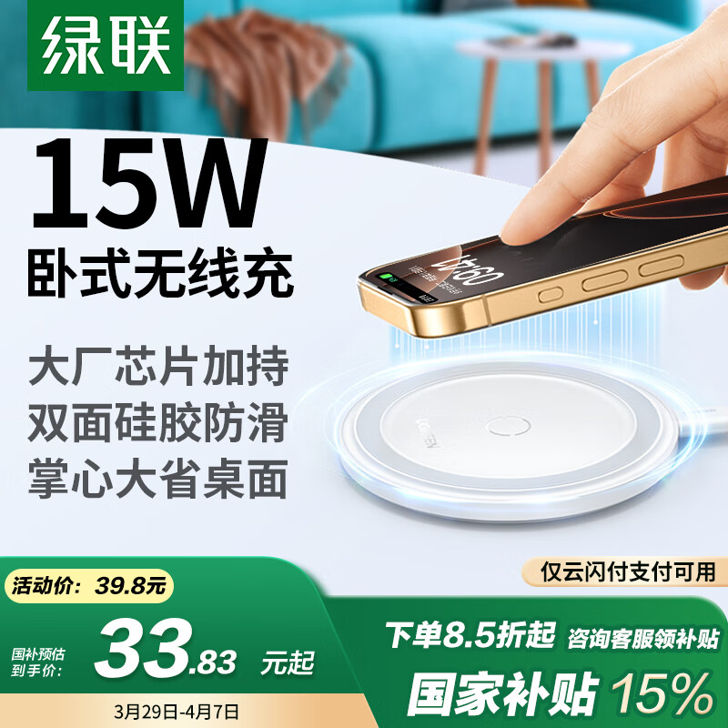 ��������ƻ�����߳����iPhone16/15/14/13ProMax/12/X/8P��ΪС�����ǰ�׿�ֻ�����15W����������