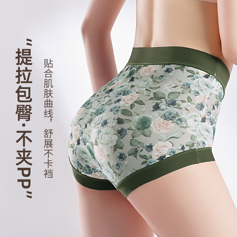 康丽霞（3条装）冰丝女士内裤高腰无痕7A抗菌裆提臀透气大码女三角内裤 肤色+卡其+蓝色 3条 XL （105-130斤）