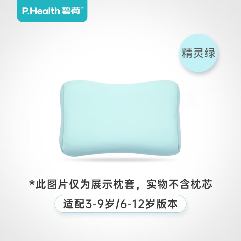 �̺ɣ�P.Health�������޶�ͯ����ϴ���� ������װ(������о�� �ļ������ס�������о�� ������