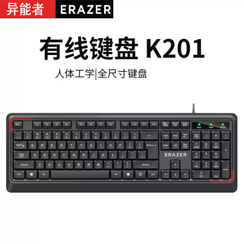 联想（Lenovo）联想生态品牌异能者键盘 舒适手感经久耐用人体工程学放泼溅设计 联想异能者有线键盘K102 家用办公打字上网都适用