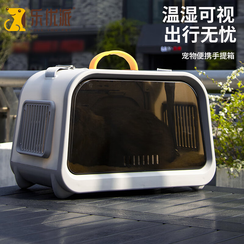 樂(lè)優(yōu)派貓包外出便攜大號(hào)寵物包貓咪單肩包大容量成貓幼貓手提箱帶溫度計(jì) 溫濕度可視-灰色