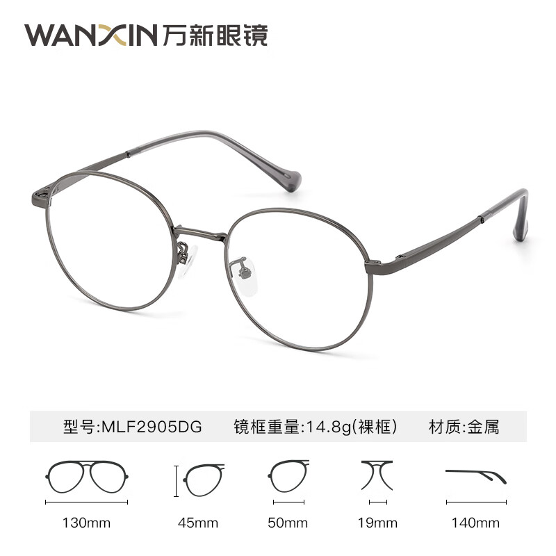 ���£�WAN XIN�� ���½����۾����۾�������������Ƭ��Ů�����Ѷ��ֿ���ѡ�� ����-ȫ��-2905DG-ǹɫ 1.60MR-8�����澵Ƭ�����ӳ�����