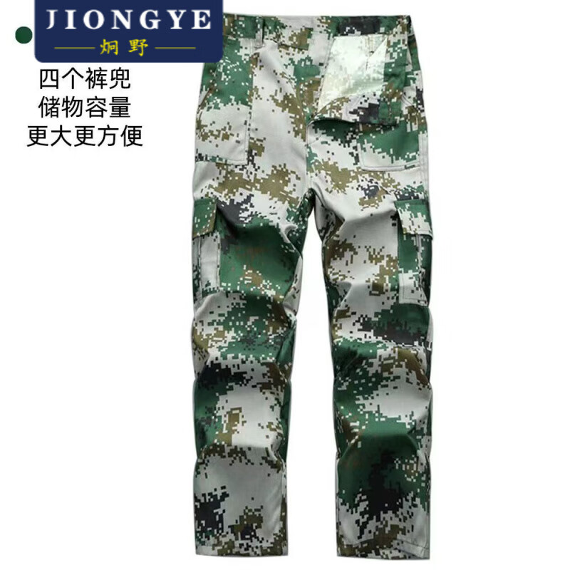 炯野JIONGYE半袖迷彩服套裝男夏季教官服薄料軍訓(xùn)服耐磨透氣勞保工作服短袖 叢林半袖【單褲子】 M 170/88A 【110-125斤】