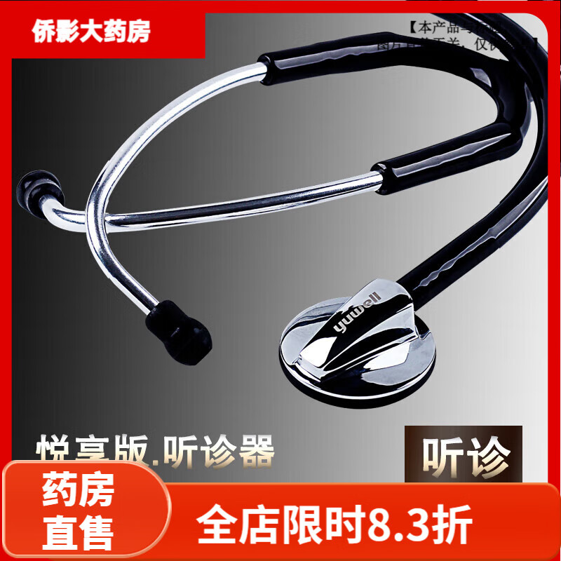 ��Ծ��yuwell��ҽ�ü�ר��������������B�͵��ó��˶�ͯ��������ڿ�