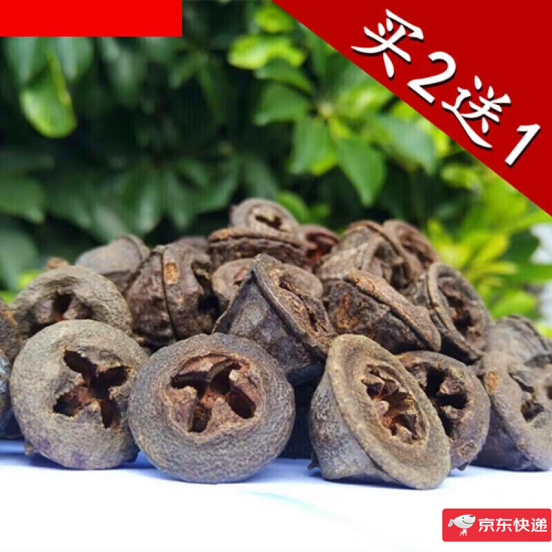 一口钟500g云南一口钟一口盅 云南  中草药一口钟 草药一口钟