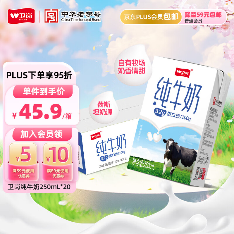 ���ڴ�ţ��250ml*20��/�л����ֺ�