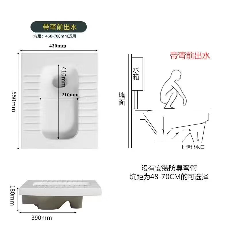 九牧新款蹲便蹲便器蹲坑式?jīng)_水箱整套裝防臭蹲廁衛(wèi)生間大便器 單蹲便器(帶彎前排)