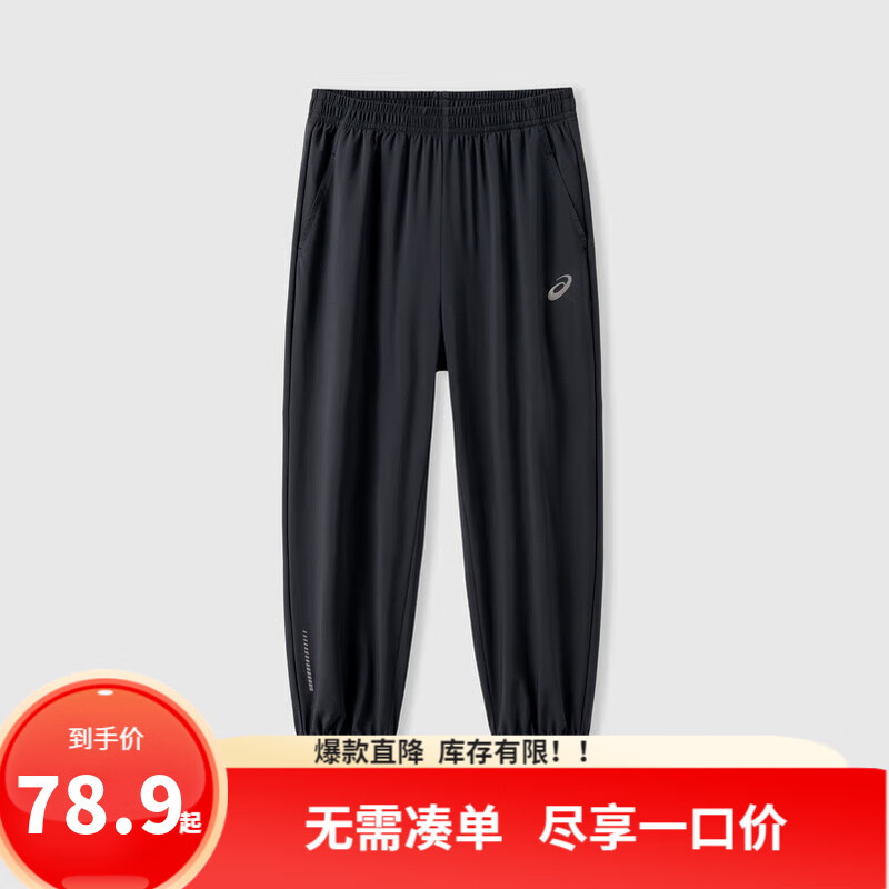 asics亞瑟士童裝春夏季男女童舒適防蚊褲輕薄防曬褲百搭運(yùn)動(dòng)褲 001黑色 170 cm