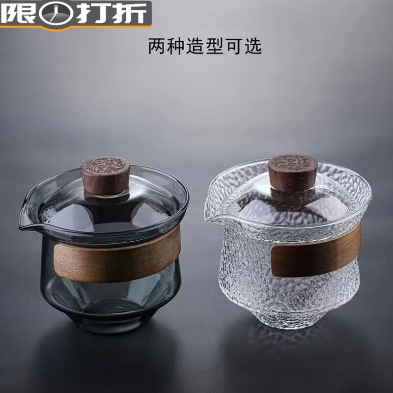 PJ玻璃盖碗茶杯泡茶防烫茶碗带盖手抓壶纯手工茶具茶碗 暮雨盖碗-单盖子-烟灰色-82毫米